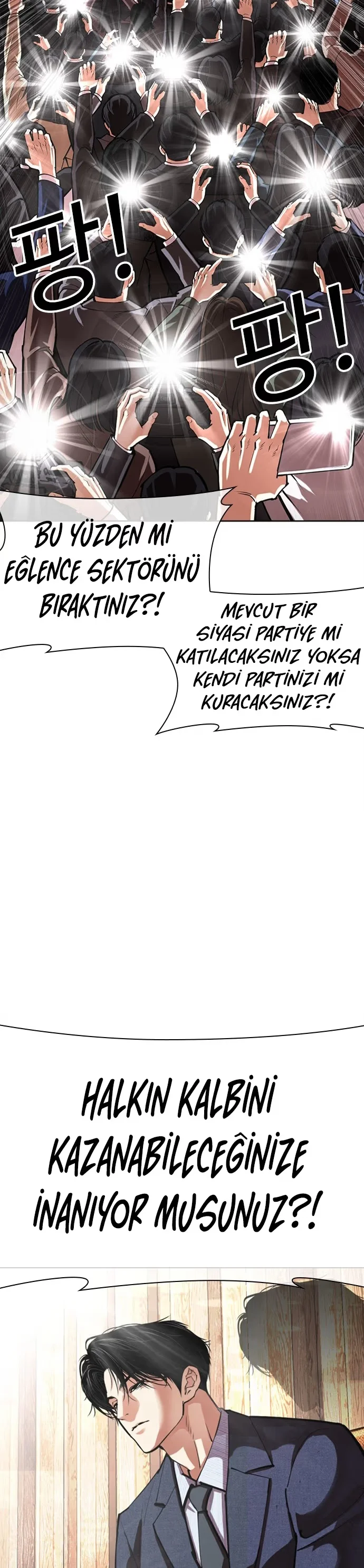 Lookism - Bölüm 555 - Sayfa 14