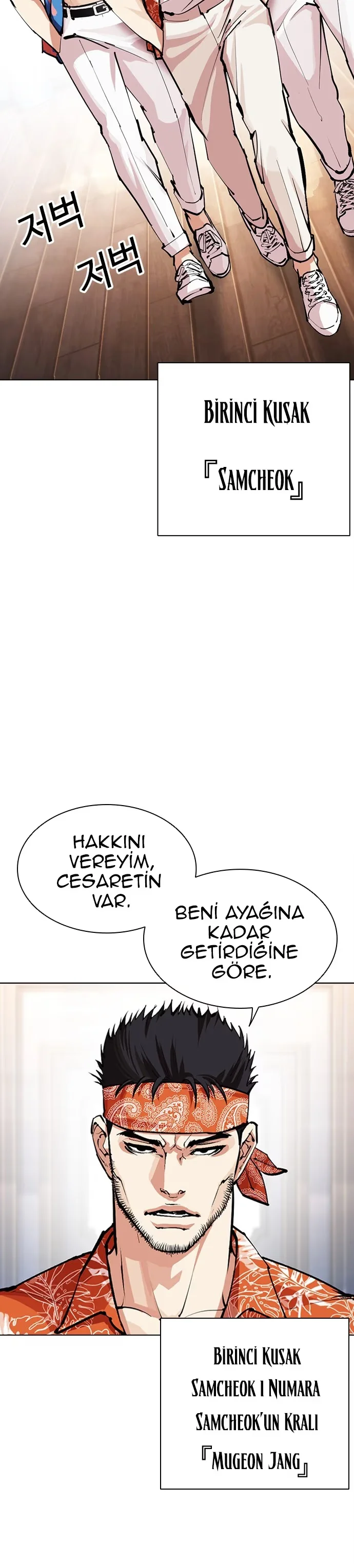 Lookism - Bölüm 555 - Sayfa 43