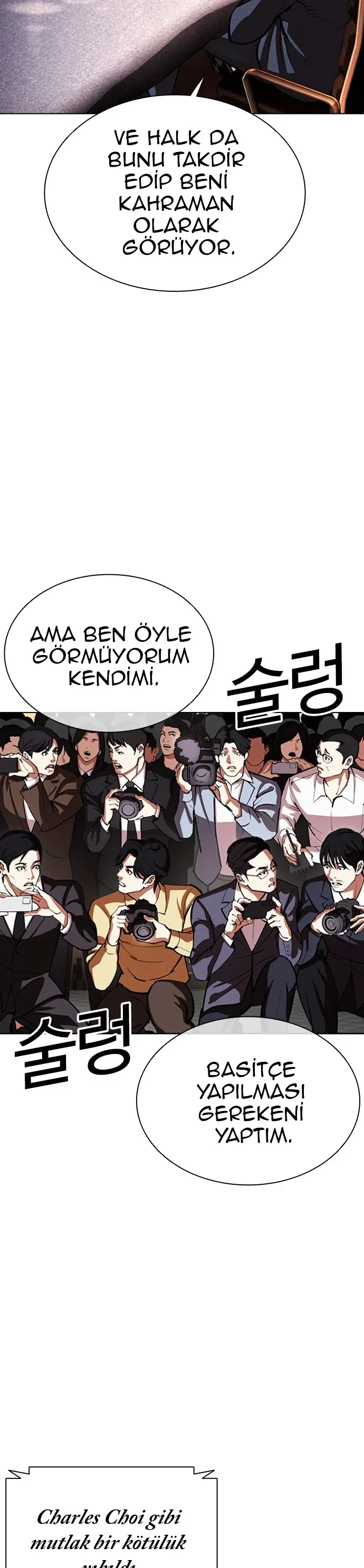 Lookism - Bölüm 555 - Sayfa 7