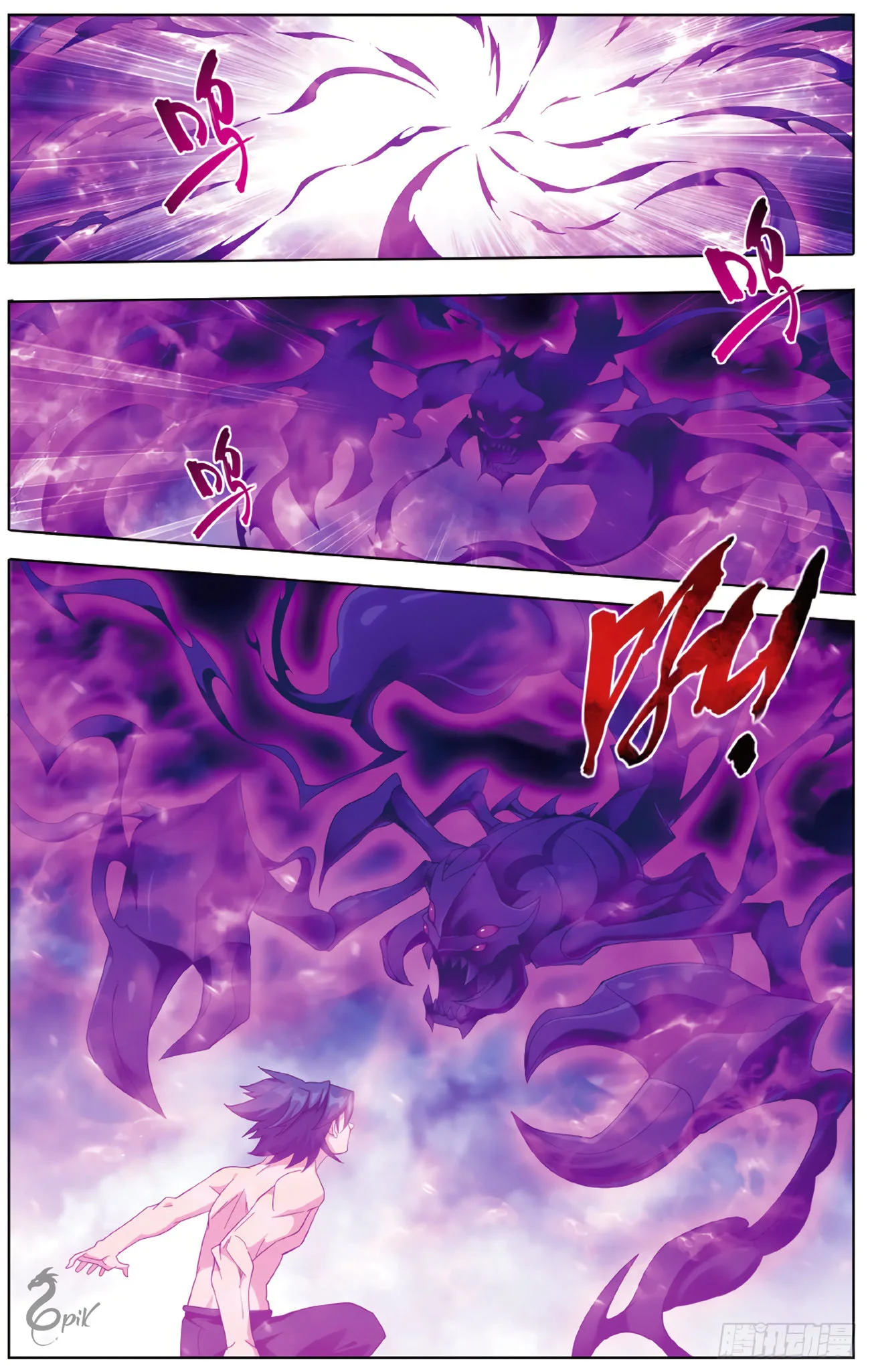 Battle Through the Heavens - Bölüm 263 - Sayfa 14