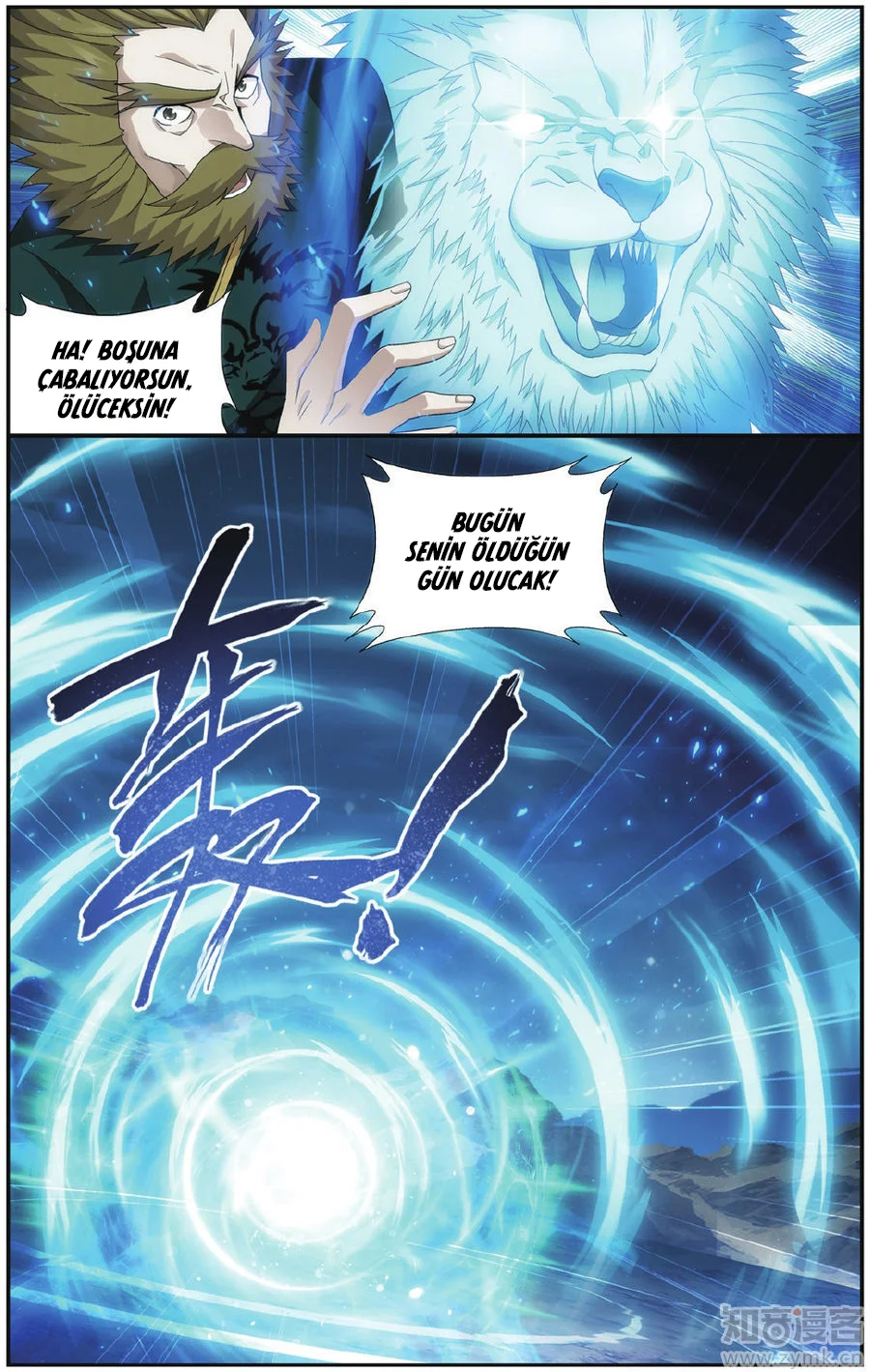 Battle Through the Heavens - Bölüm 182 - Sayfa 4