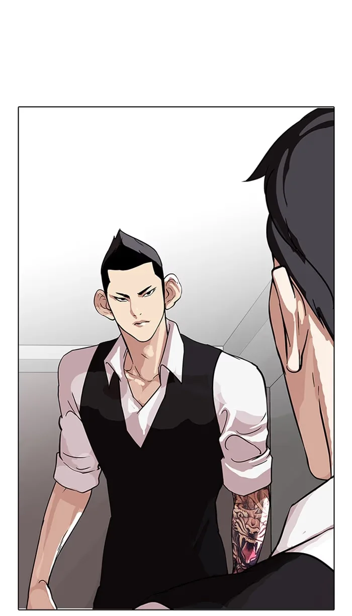 Lookism - Bölüm 84 - Sayfa 26