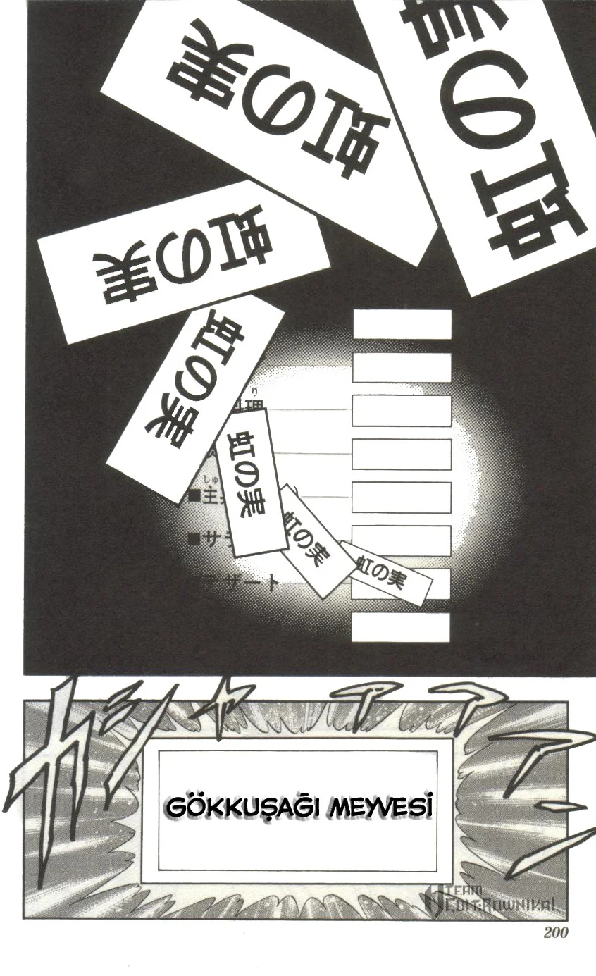 Toriko - Bölüm 7 - Sayfa 17