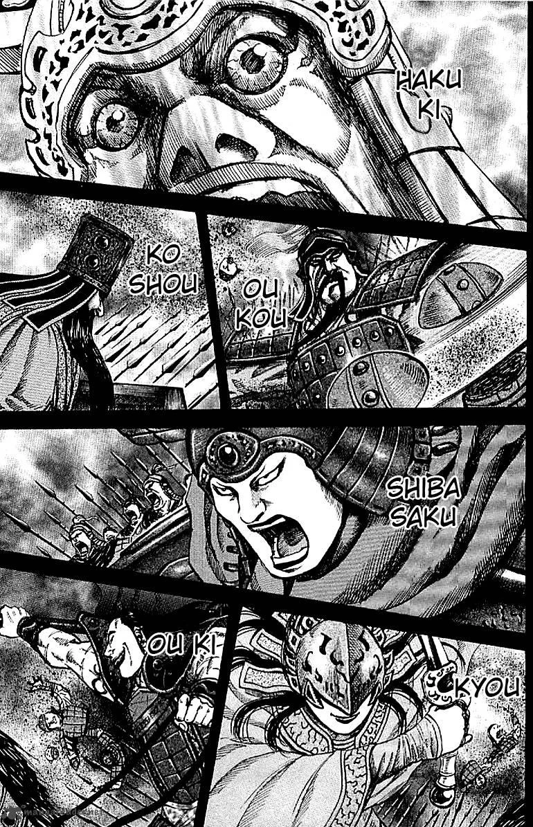 Kingdom - Bölüm 106 - Sayfa 8