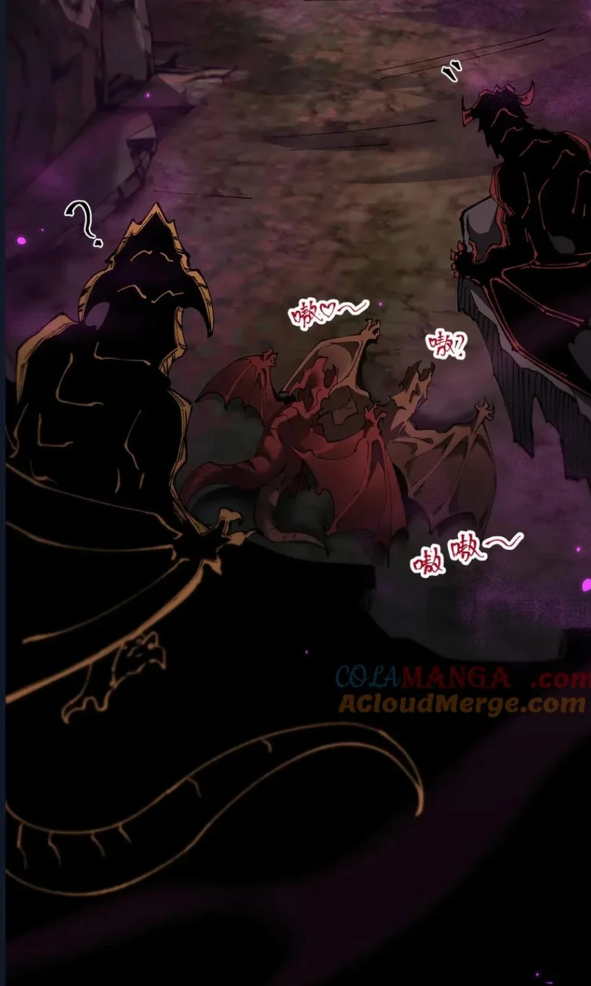 From Goblin to Goblin God - Bölüm 24 - Sayfa 47