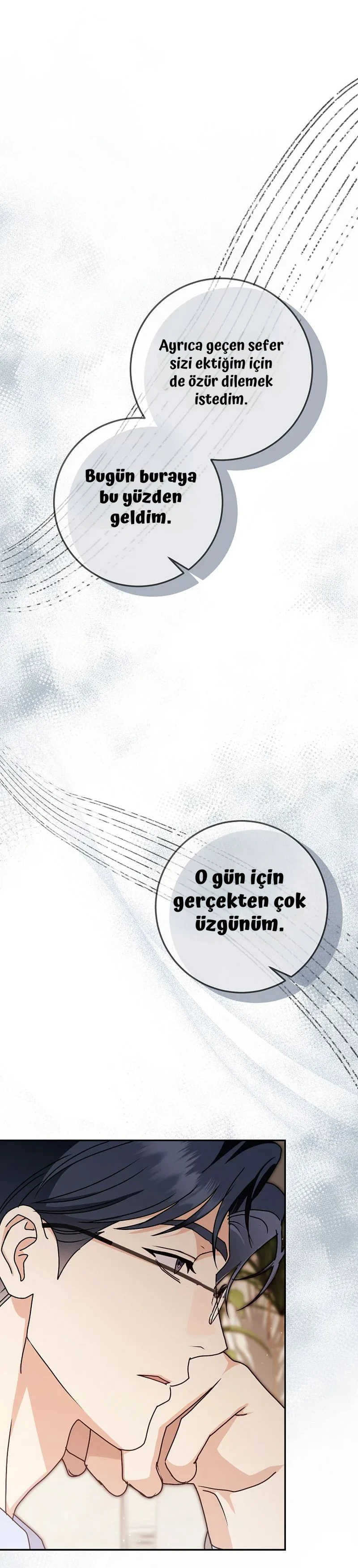 To Your Wingman - Bölüm 19 - Sayfa 17