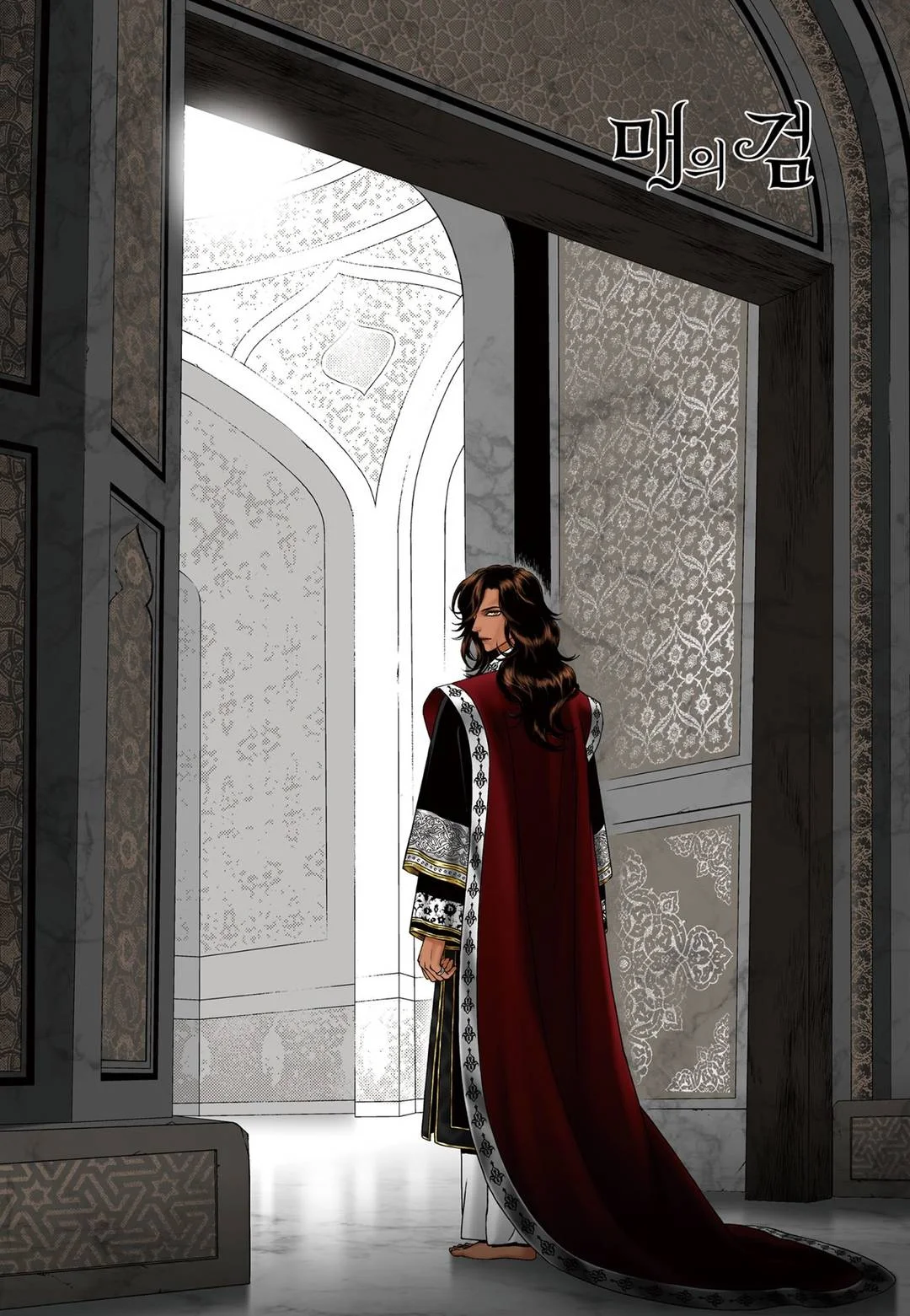 Sword of the Falcon - Bölüm 5 - Sayfa 27