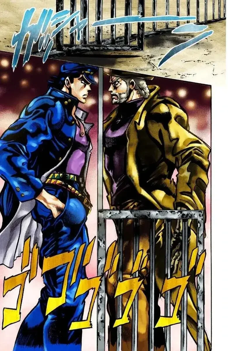 JoJo's Bizarre Adventure Part 3: Stardust Crusaders - Bölüm 2 - Sayfa 11