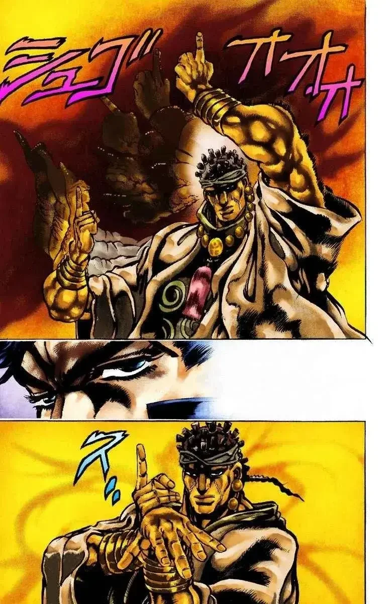 JoJo's Bizarre Adventure Part 3: Stardust Crusaders - Bölüm 2 - Sayfa 17