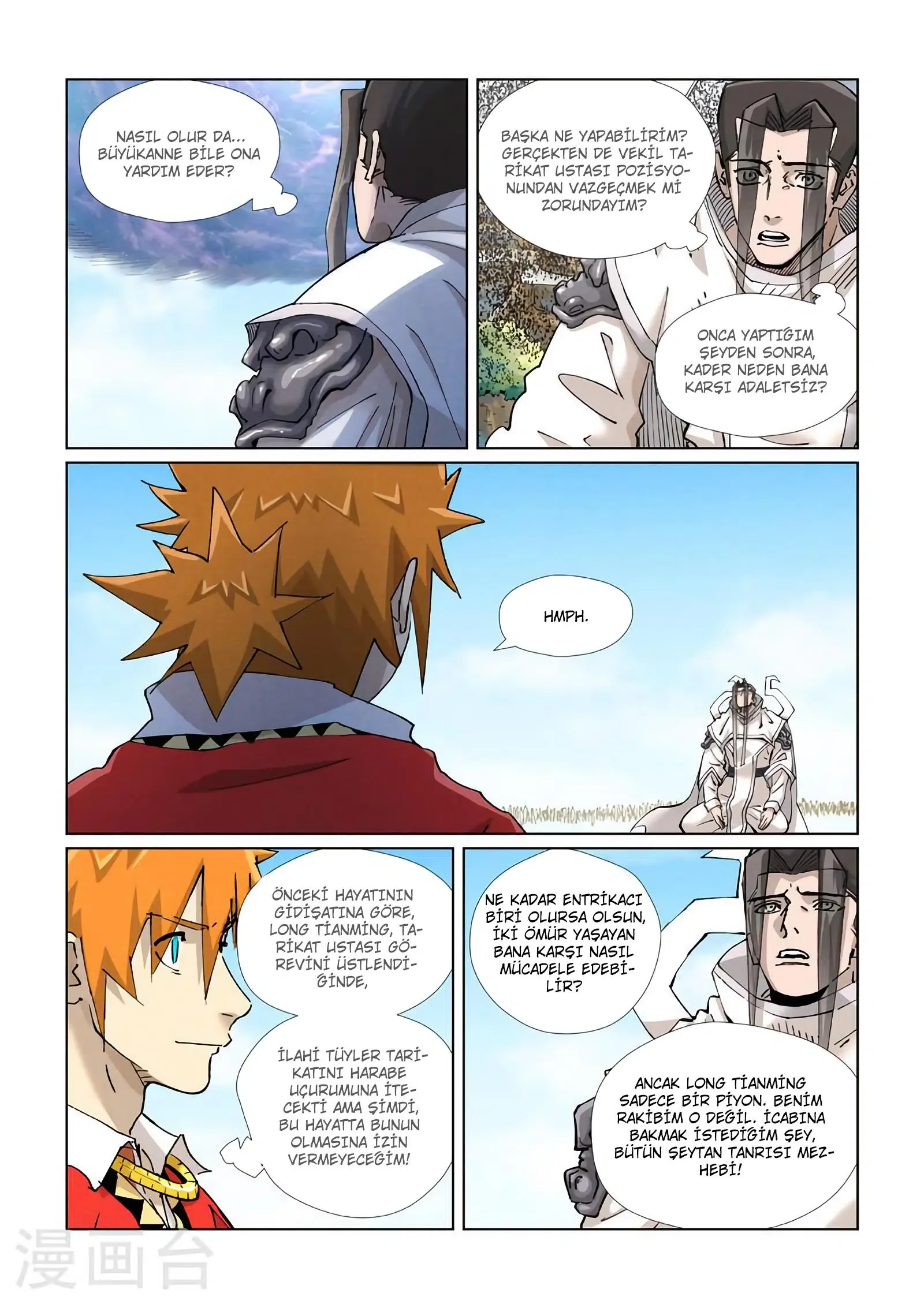Tales of Demons and Gods - Bölüm 428.5 - Sayfa 4