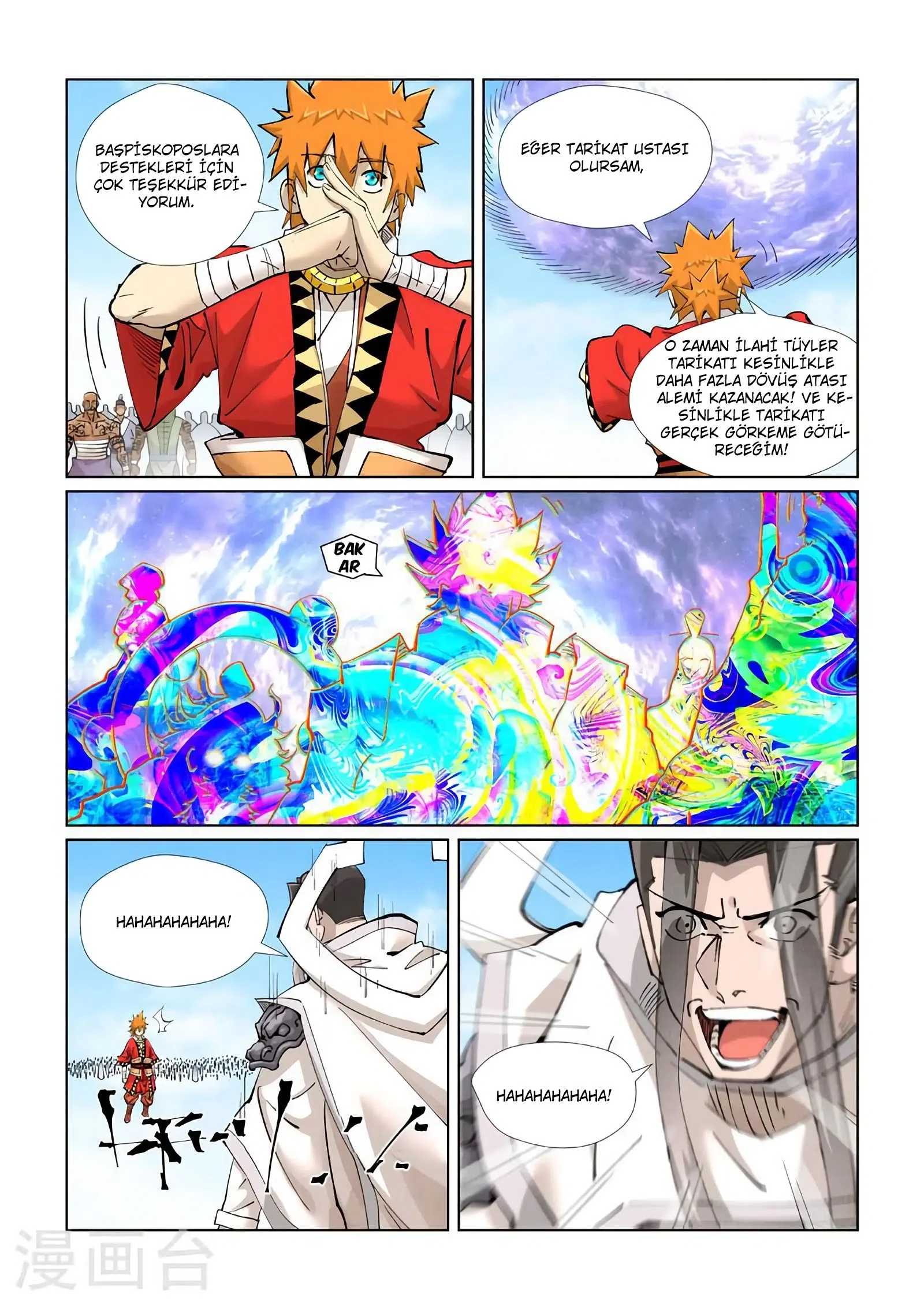 Tales of Demons and Gods - Bölüm 428.5 - Sayfa 5