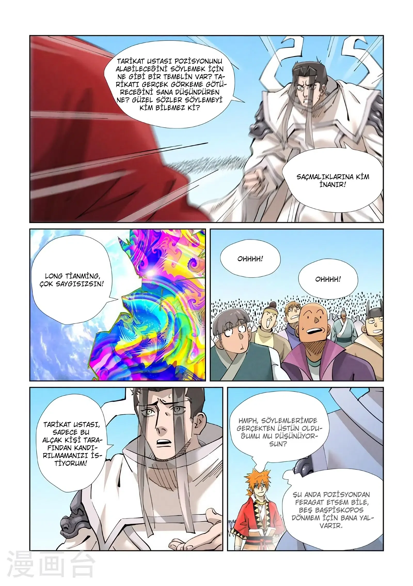 Tales of Demons and Gods - Bölüm 428.5 - Sayfa 6