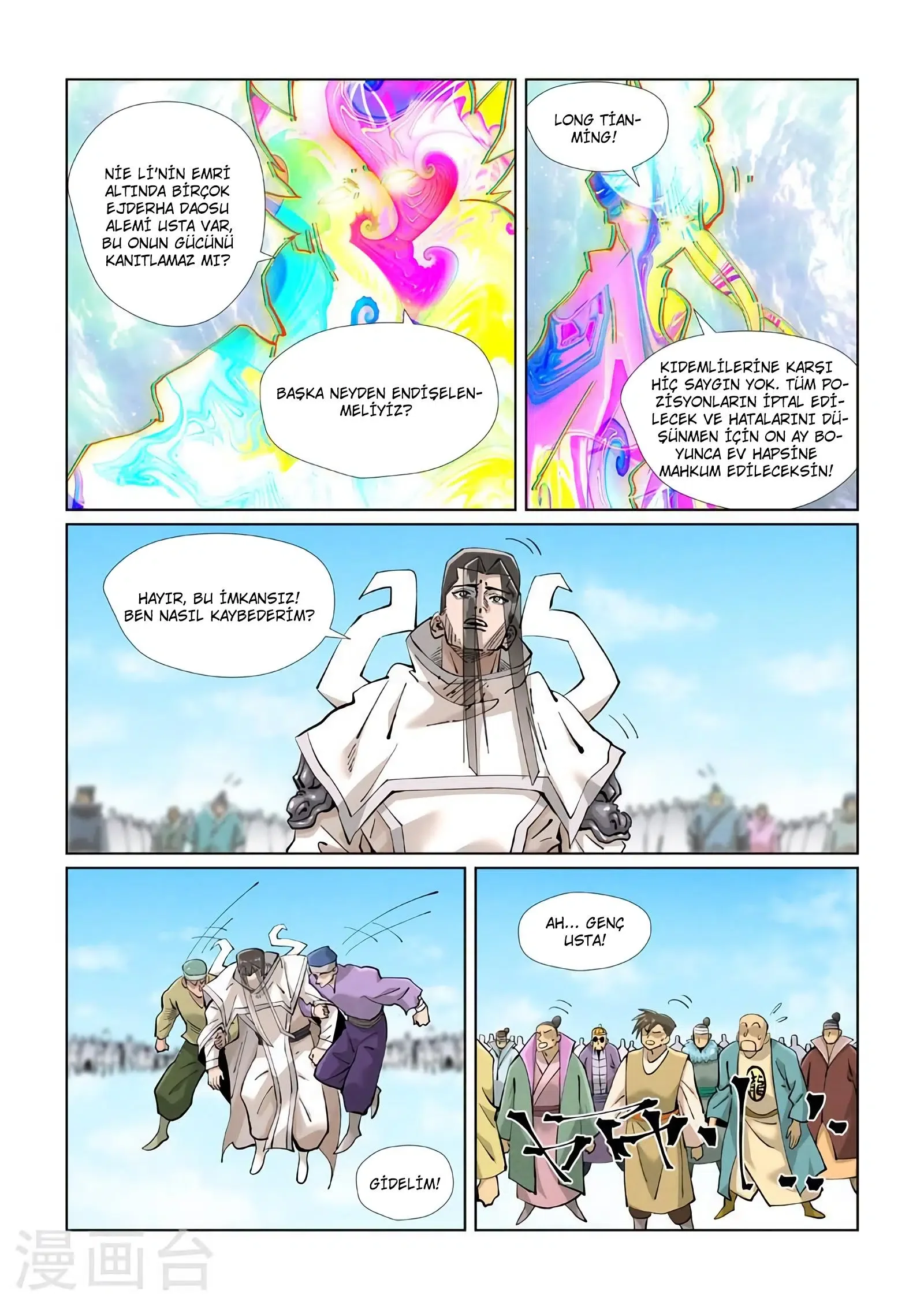 Tales of Demons and Gods - Bölüm 428.5 - Sayfa 7