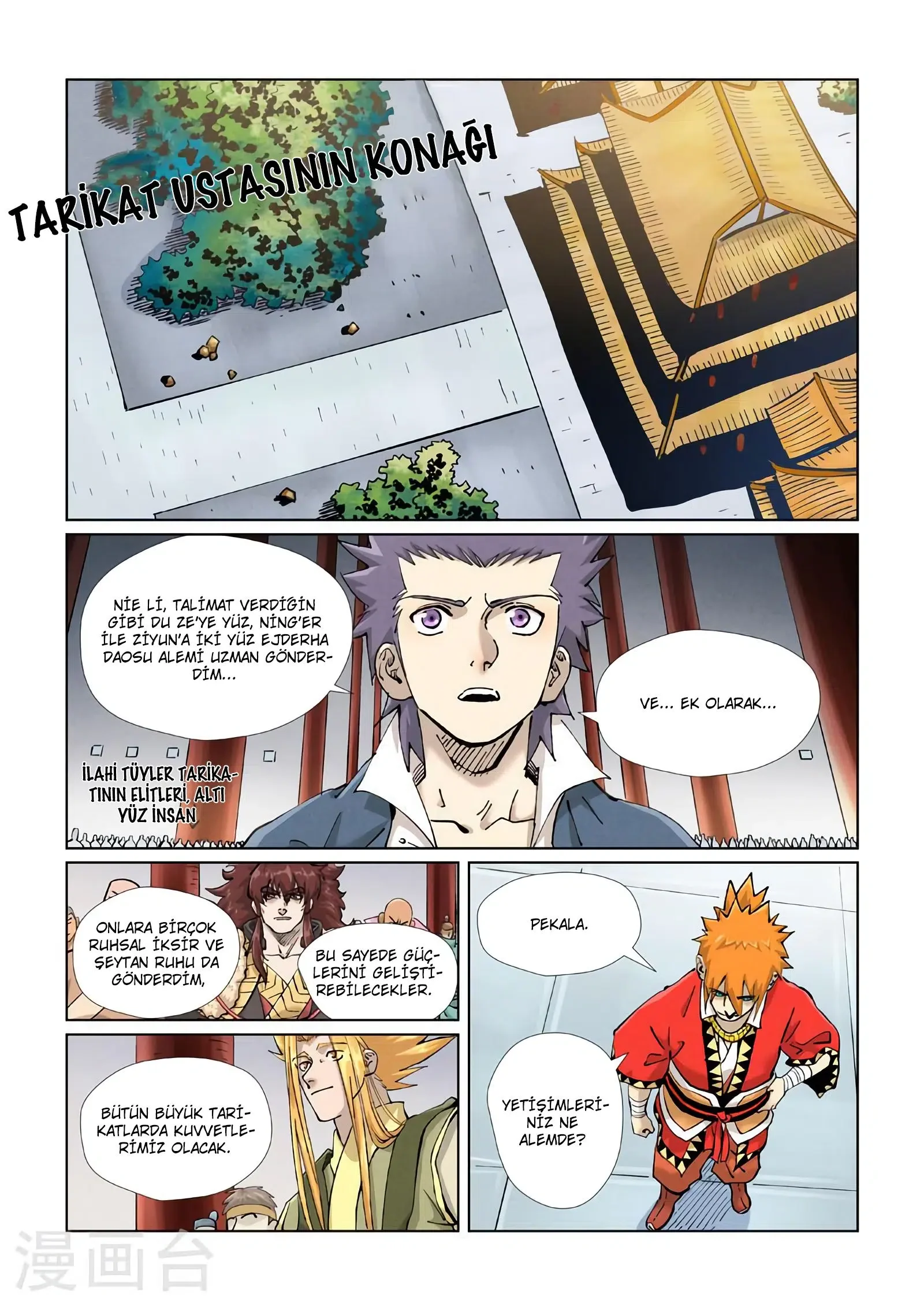 Tales of Demons and Gods - Bölüm 429 - Sayfa 5
