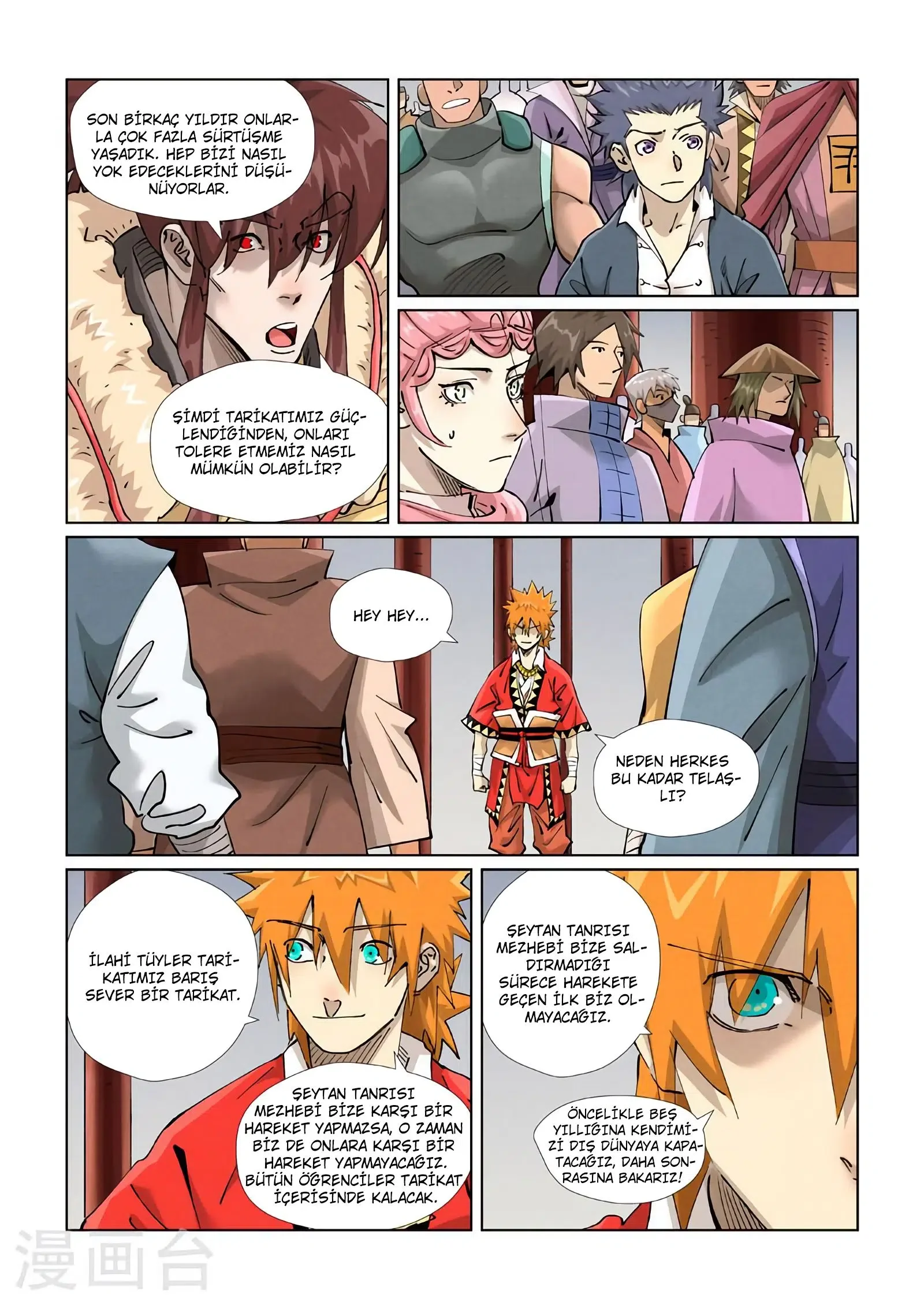 Tales of Demons and Gods - Bölüm 429 - Sayfa 7