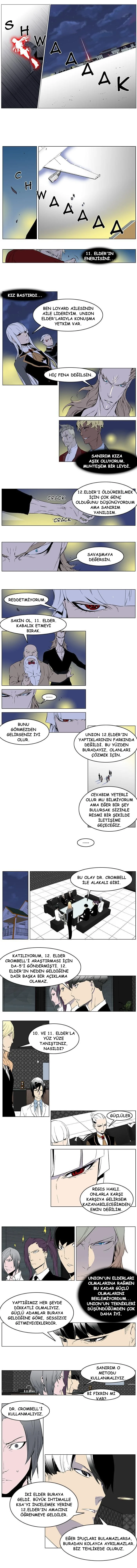 Noblesse - Bölüm 253 - Sayfa 4