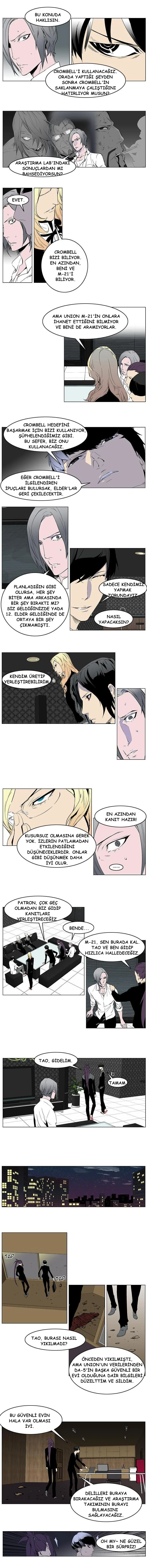 Noblesse - Bölüm 253 - Sayfa 5