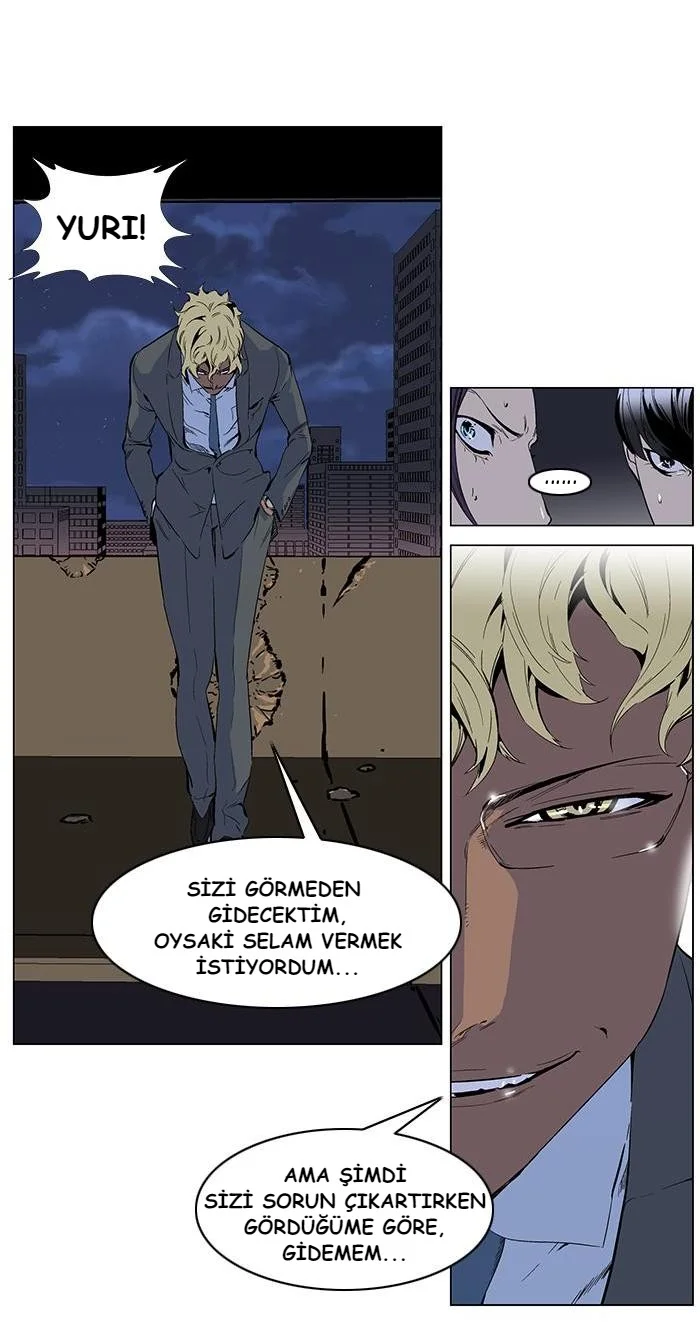 Noblesse - Bölüm 253 - Sayfa 6