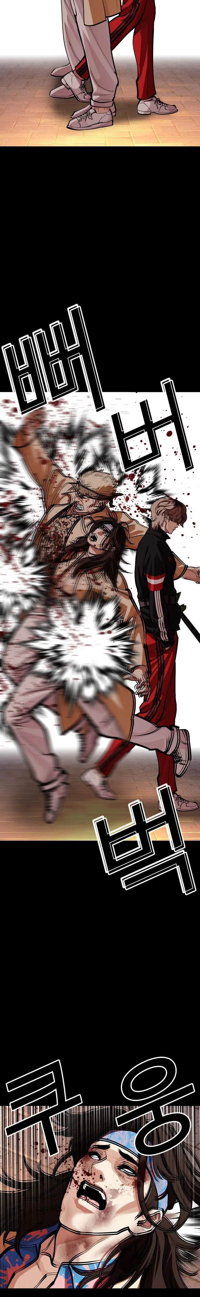 Lookism - Bölüm 585 - Sayfa 18