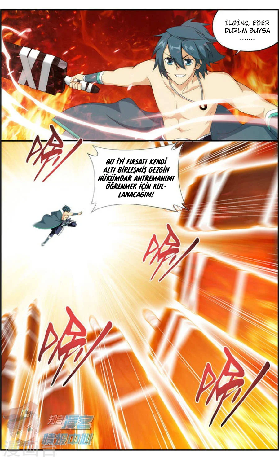 Battle Through the Heavens - Bölüm 207 - Sayfa 15