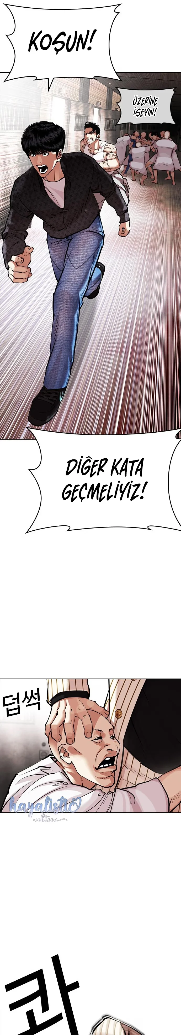 Lookism - Bölüm 452 - Sayfa 24