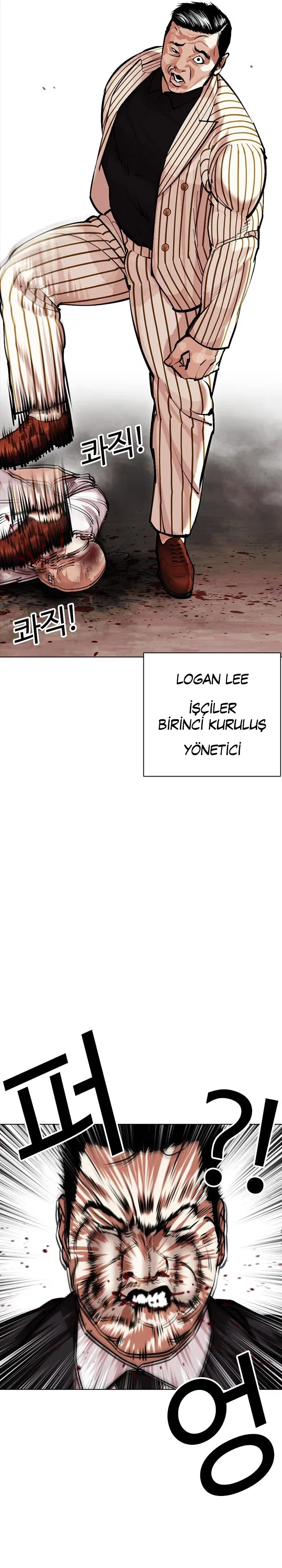 Lookism - Bölüm 452 - Sayfa 26
