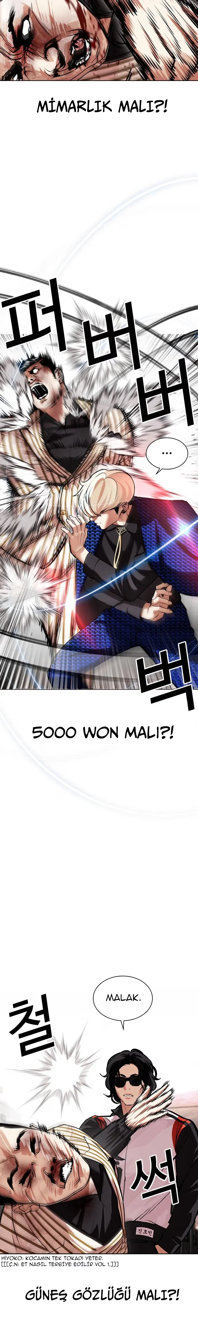 Lookism - Bölüm 452 - Sayfa 41