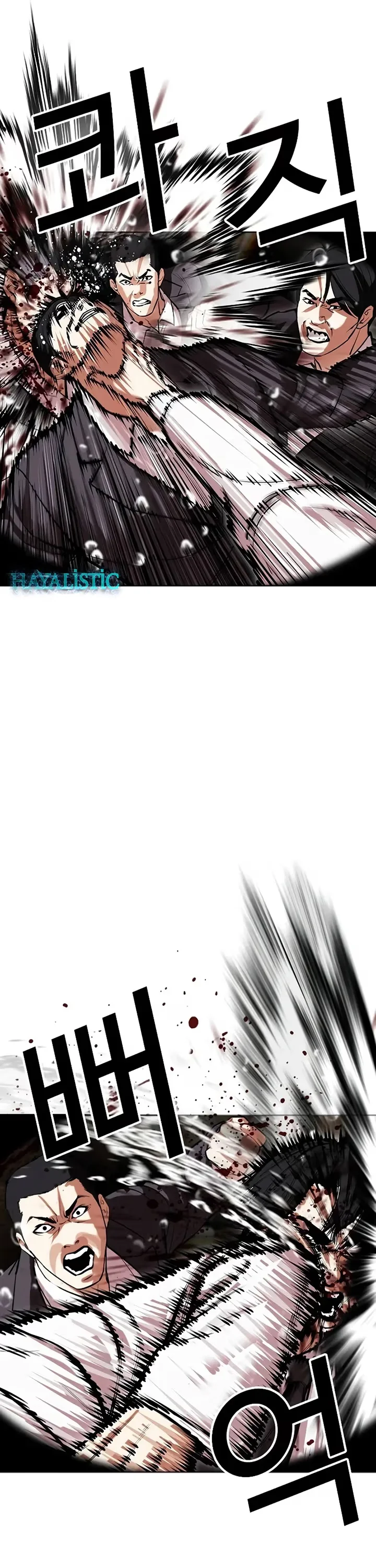 Lookism - Bölüm 505 - Sayfa 18