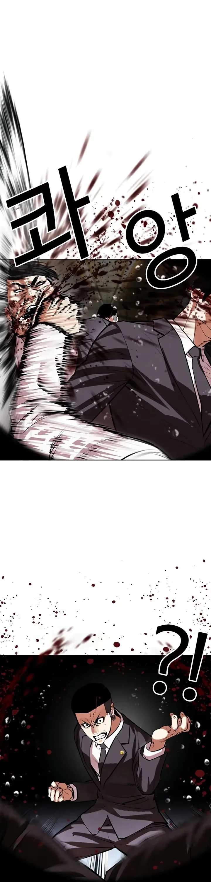 Lookism - Bölüm 505 - Sayfa 19