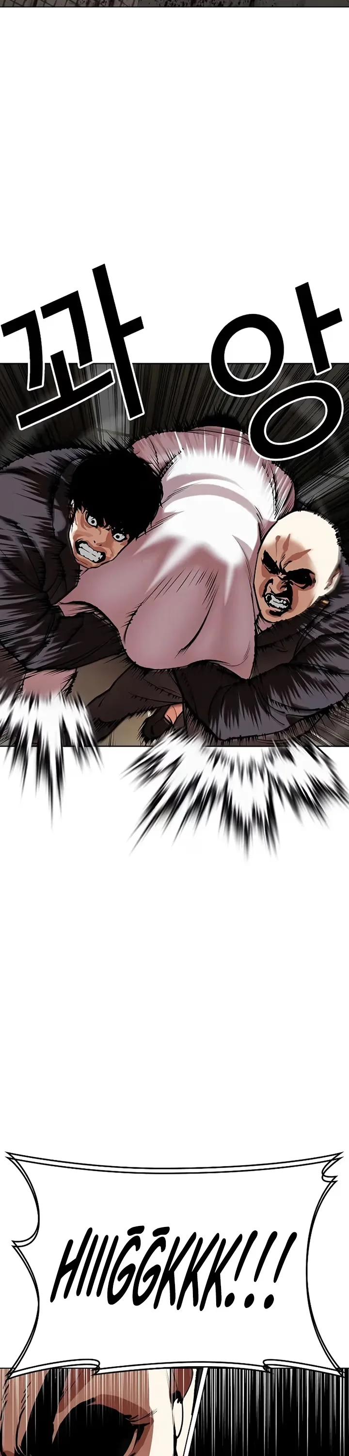 Lookism - Bölüm 505 - Sayfa 23