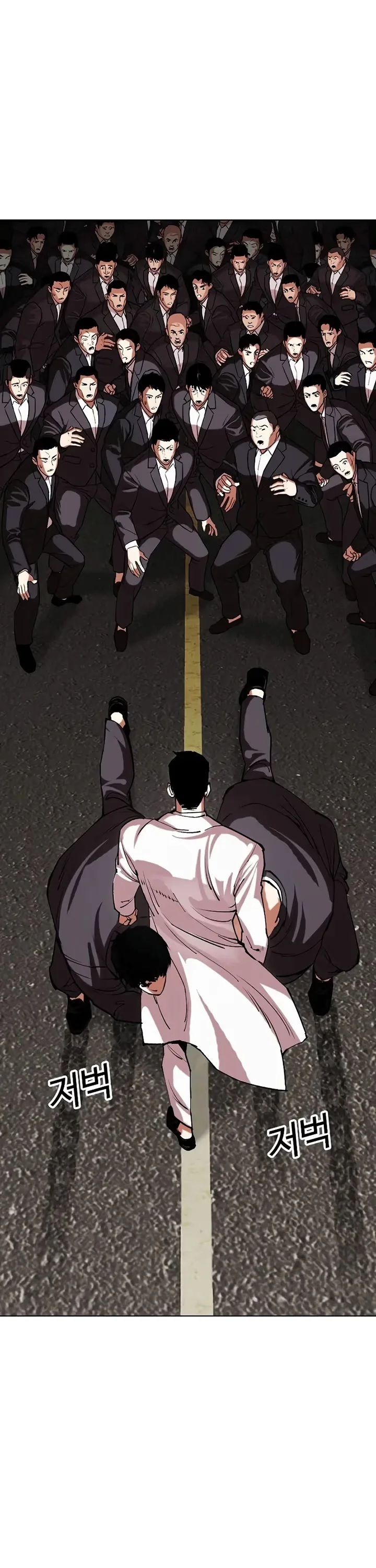 Lookism - Bölüm 505 - Sayfa 25