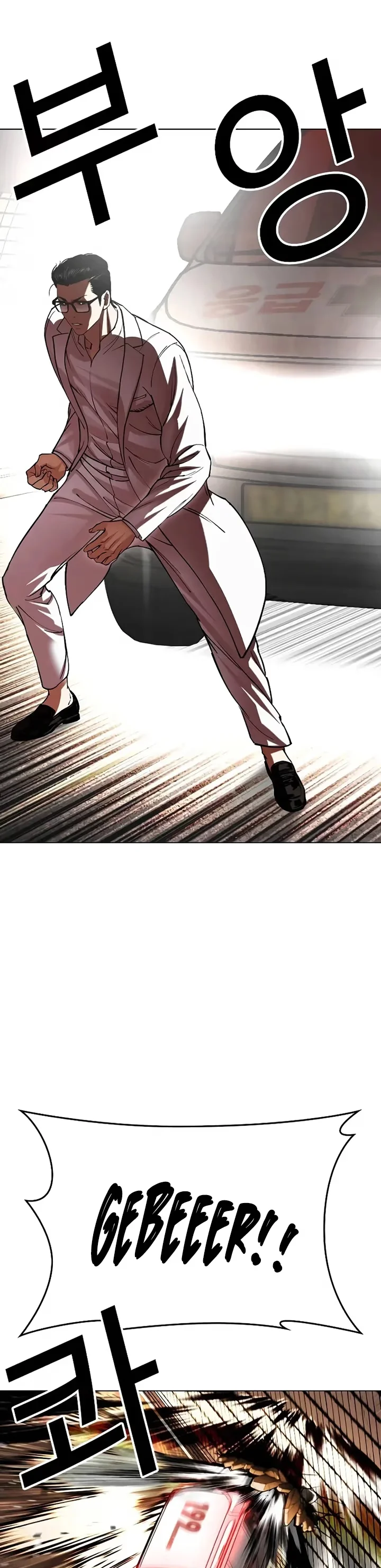 Lookism - Bölüm 505 - Sayfa 35