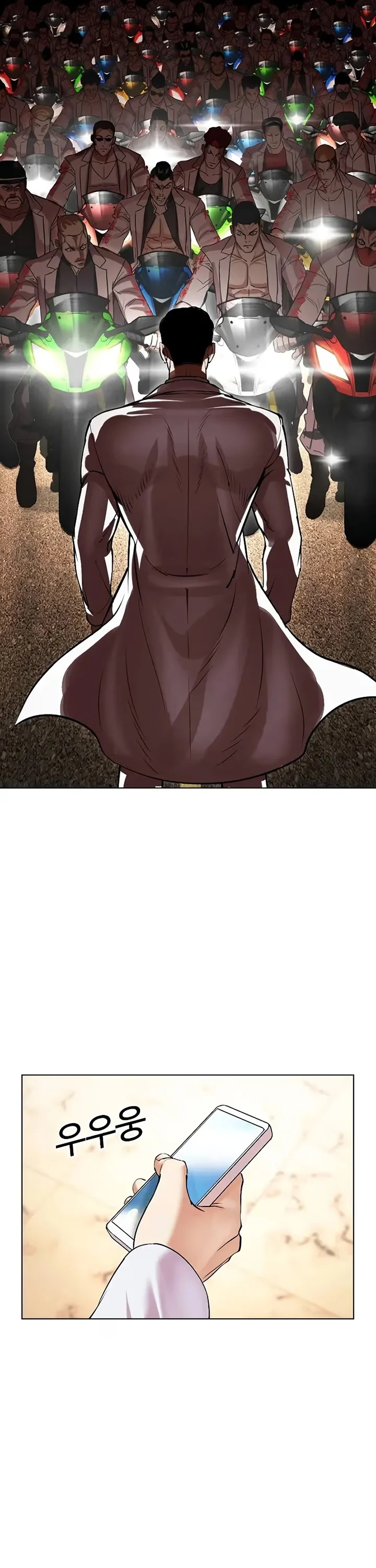 Lookism - Bölüm 505 - Sayfa 41