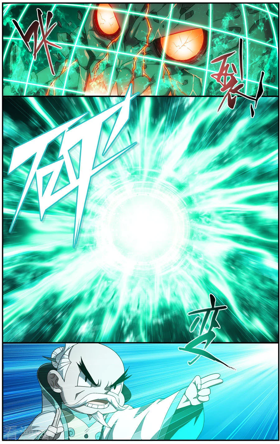 Battle Through the Heavens - Bölüm 216 - Sayfa 7