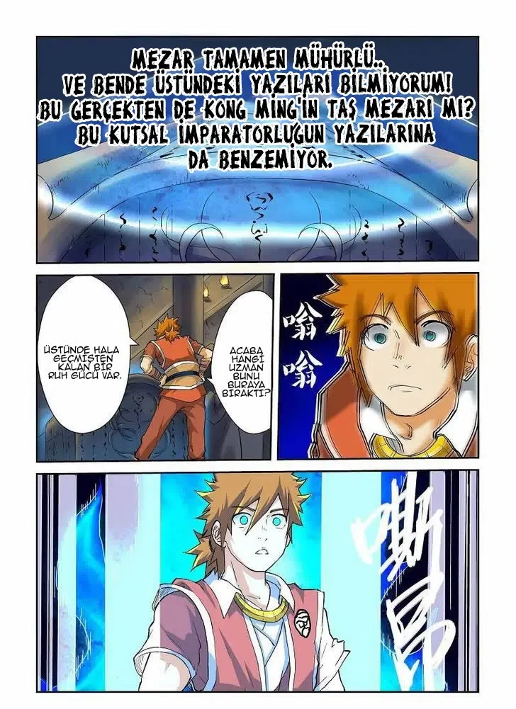 Tales of Demons and Gods - Bölüm 62 - Sayfa 5