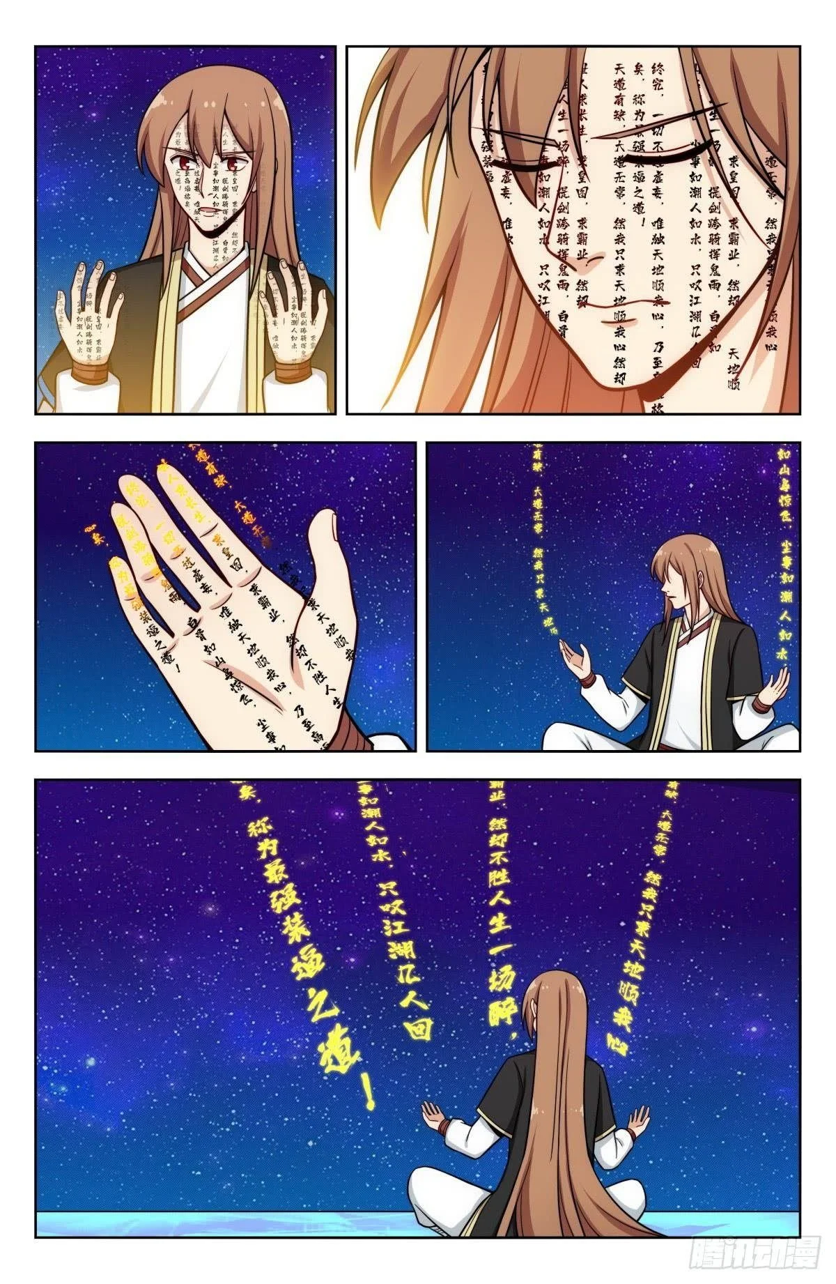 Strongest Anti META - Bölüm 207 - Sayfa 6