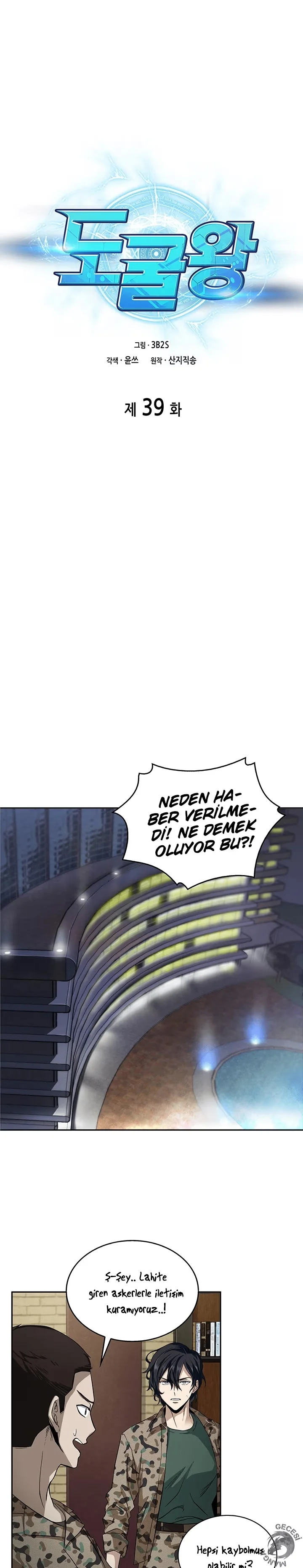 Tomb Raider King - Bölüm 39 - Sayfa 5