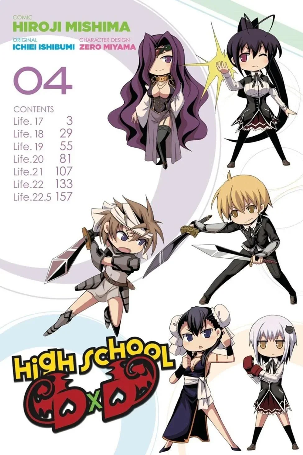 High School DxD - Bölüm 17 - Sayfa 4