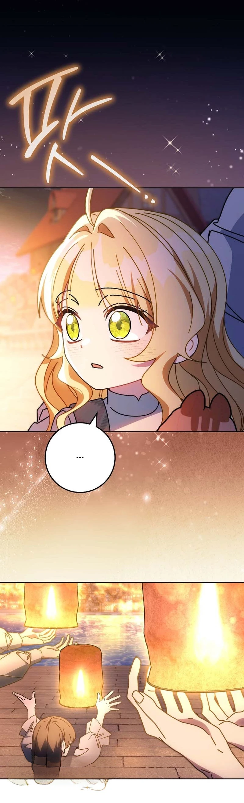 Can I Cry Now? - Bölüm 24 - Sayfa 16
