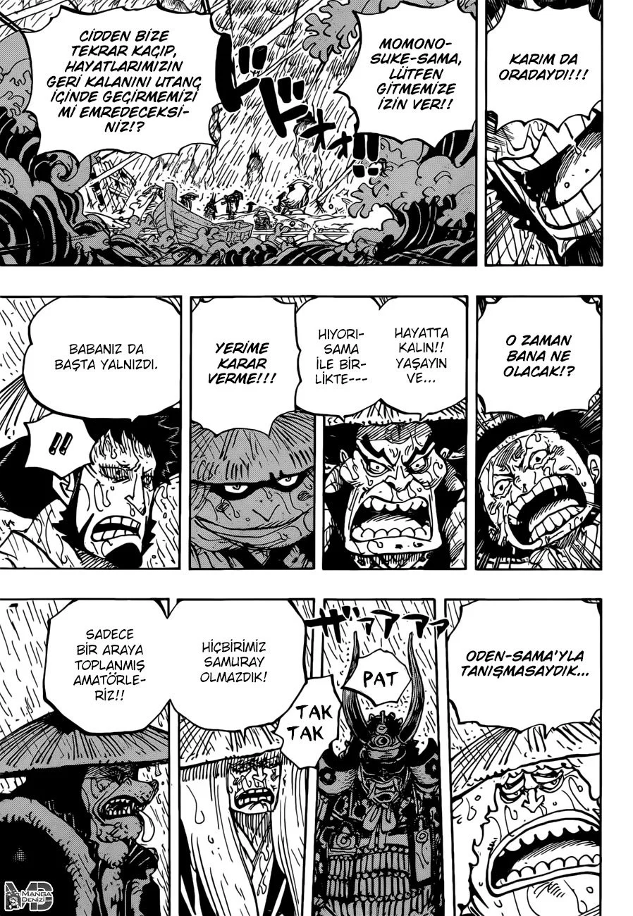 One Piece - Bölüm 959 - Sayfa 15