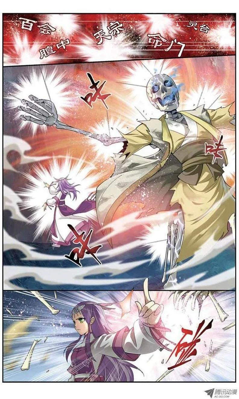 Battle Through the Heavens - Bölüm 23 - Sayfa 13