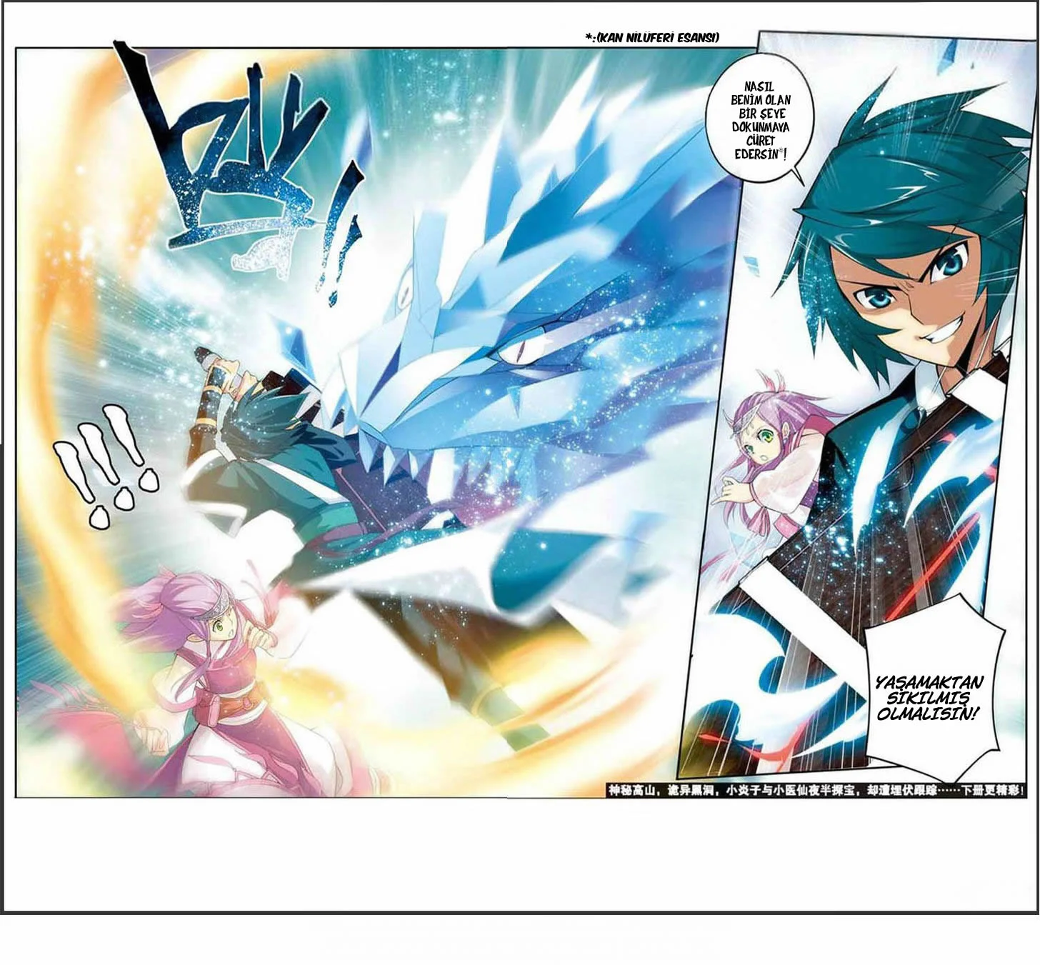 Battle Through the Heavens - Bölüm 21 - Sayfa 22