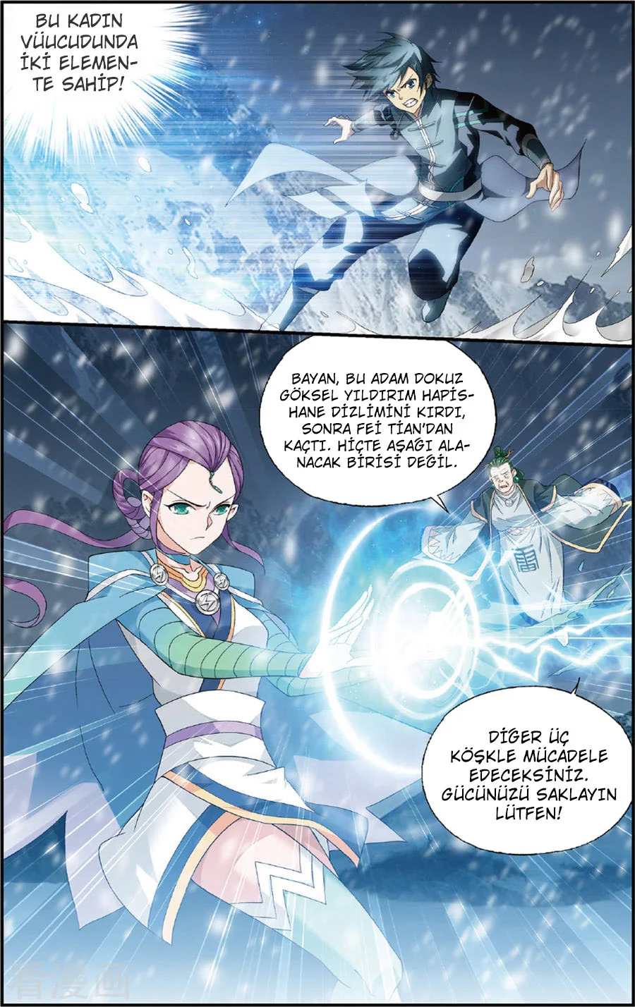 Battle Through the Heavens - Bölüm 232 - Sayfa 10