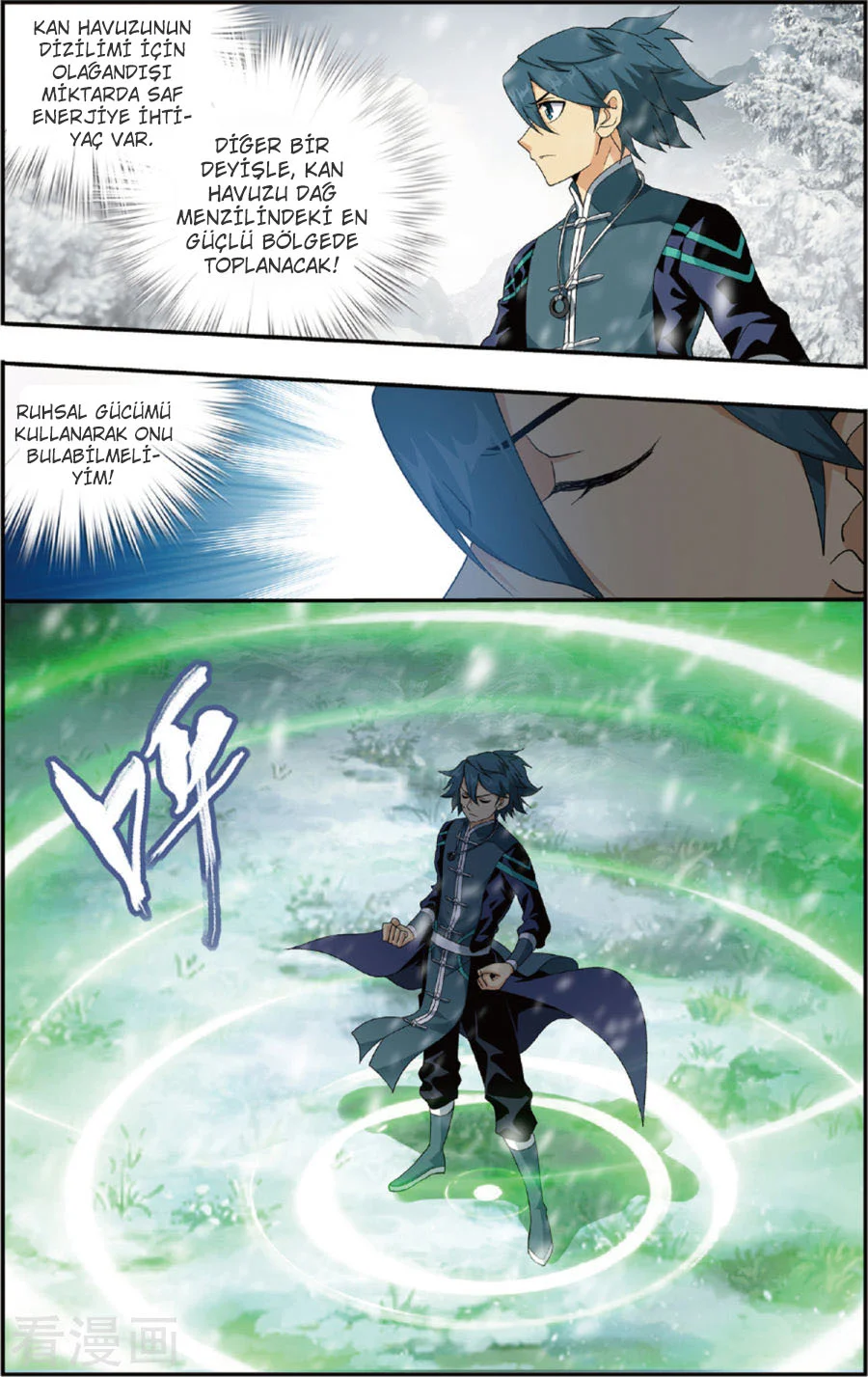 Battle Through the Heavens - Bölüm 232 - Sayfa 19