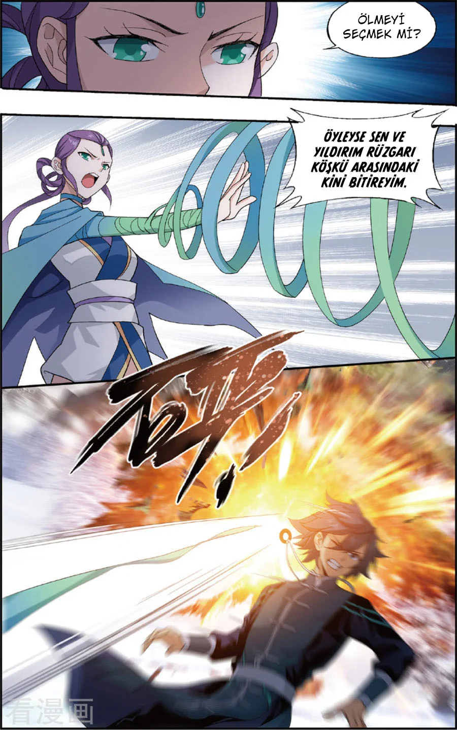 Battle Through the Heavens - Bölüm 232 - Sayfa 5