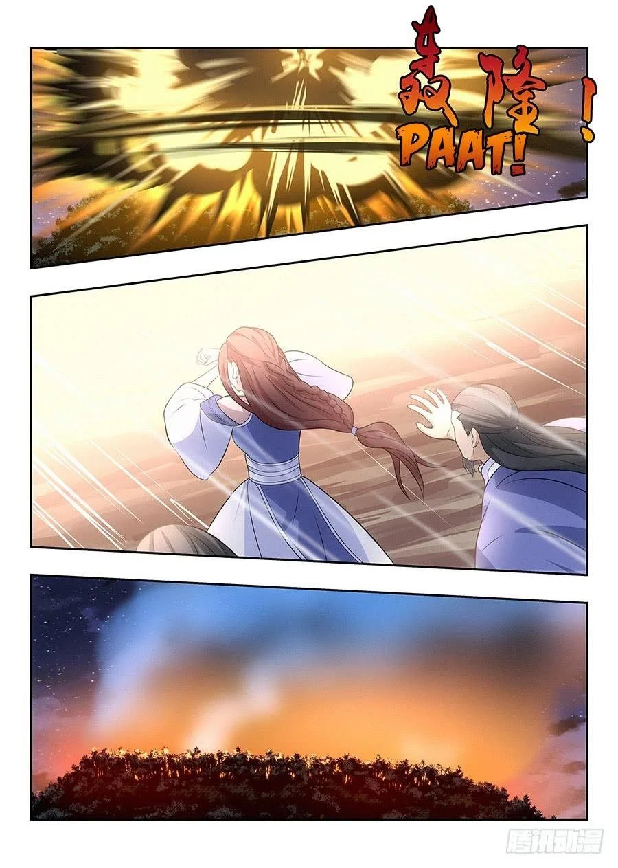 Strongest Anti META - Bölüm 34 - Sayfa 11