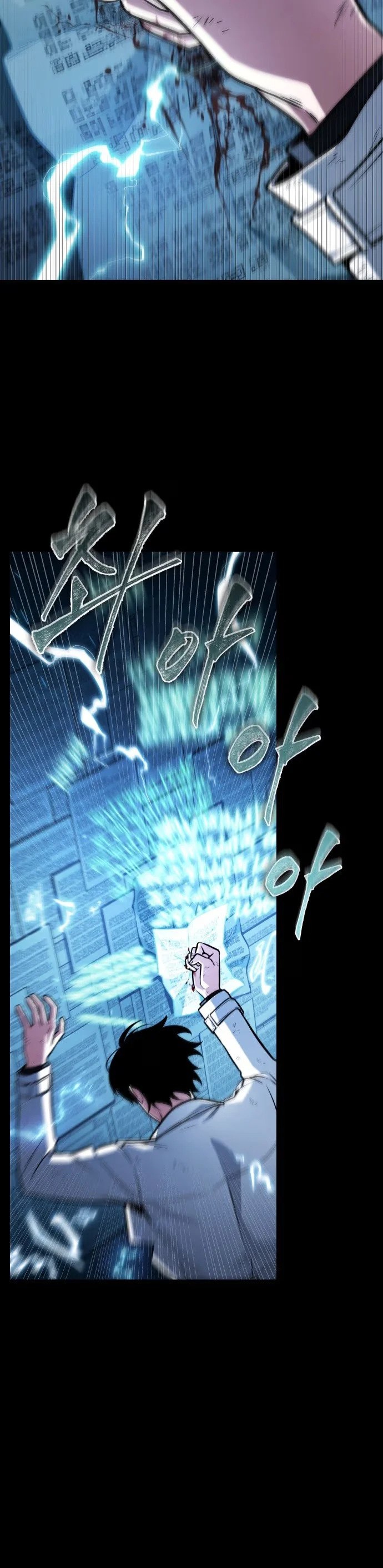 Omniscient Reader's Viewpoint - Bölüm 209 - Sayfa 13