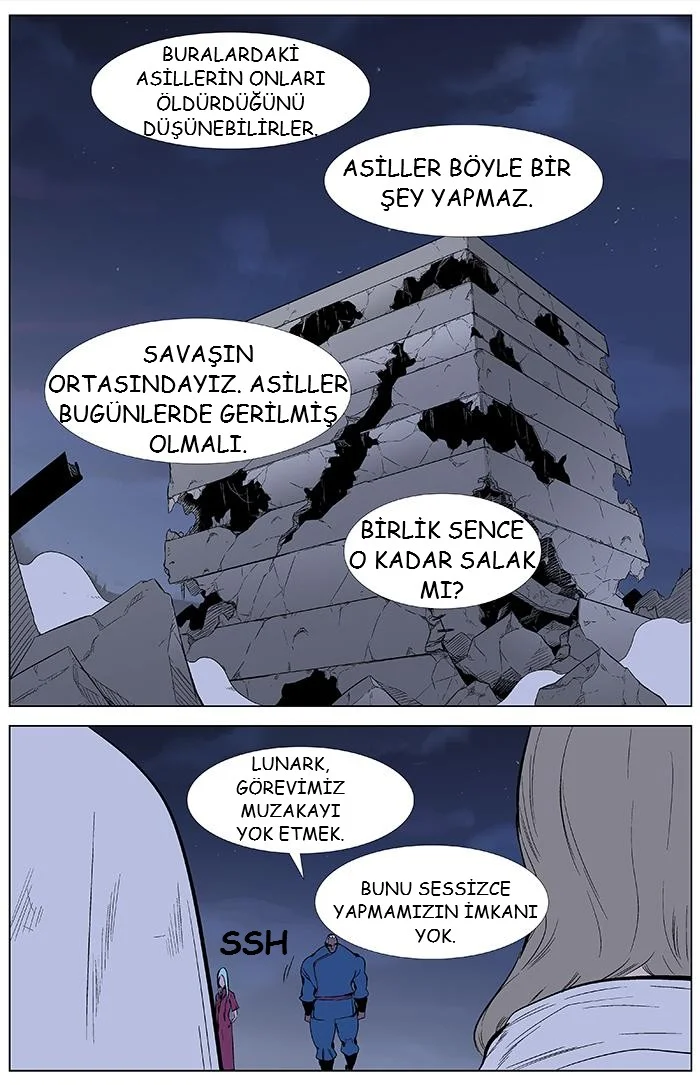 Noblesse - Bölüm 344 - Sayfa 11