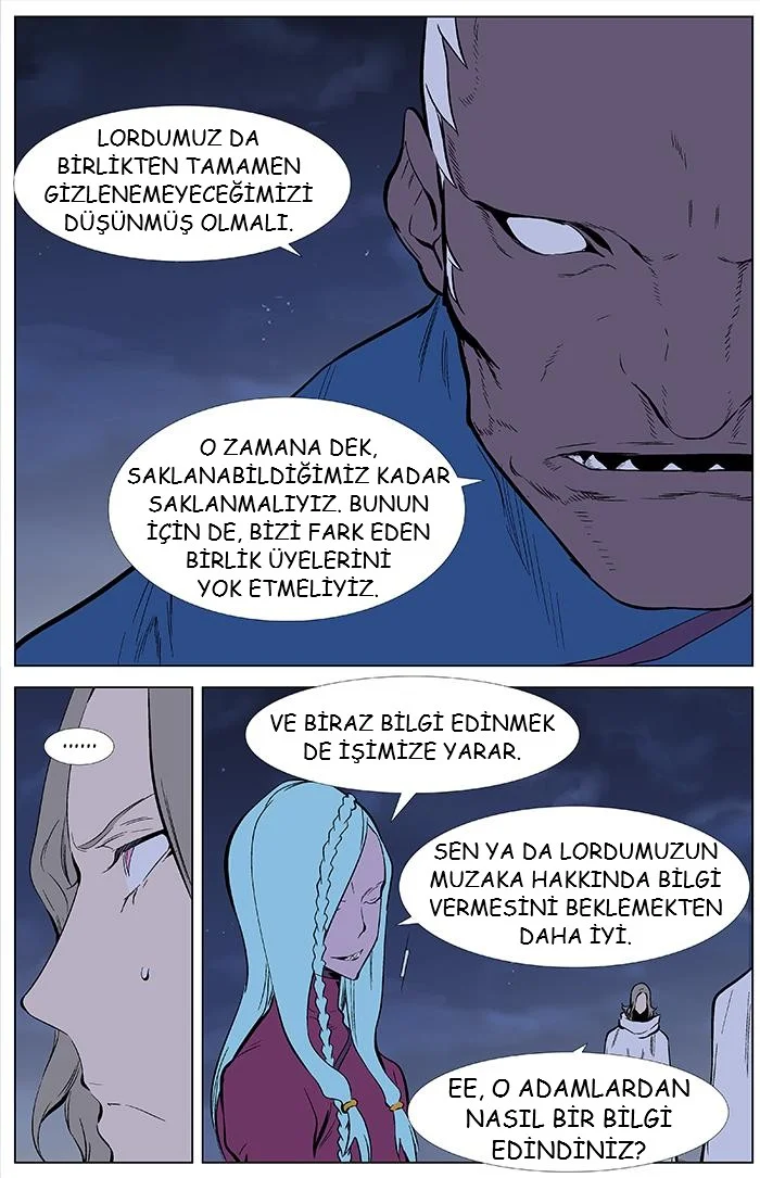 Noblesse - Bölüm 344 - Sayfa 12