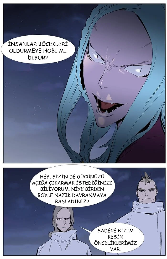Noblesse - Bölüm 344 - Sayfa 14